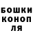 ГАШИШ Изолятор Max Burlak