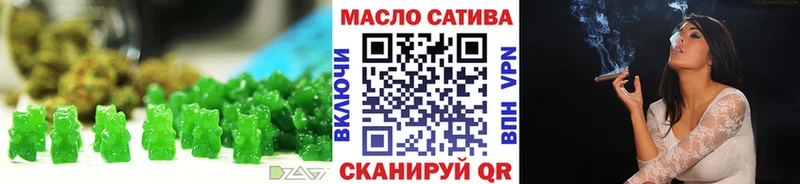Печенье с ТГК конопля  Таруса 