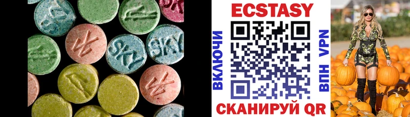 где найти наркотики  hydra зеркало  Экстази VHQ  Таруса 