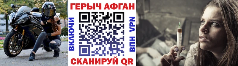 кракен маркетплейс  Таруса  ГЕРОИН Heroin 