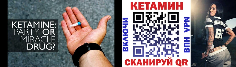 цены наркотик блэк спрут рабочий сайт КЕТАМИН VHQ Таруса