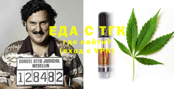 ALPHA PVP Арсеньев