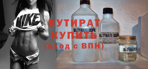 MDMA Армянск