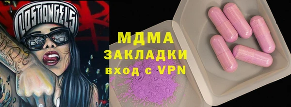 MDMA Армянск