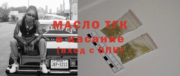 MDMA Армянск