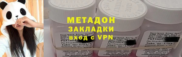 ALPHA PVP Арсеньев