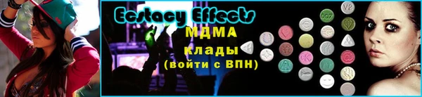 MESCALINE Мегион