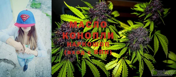 MDMA Армянск