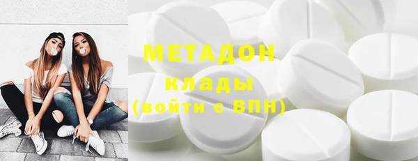 MDMA Армянск