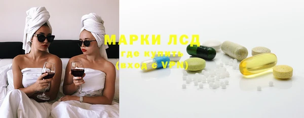 ALPHA PVP Арсеньев