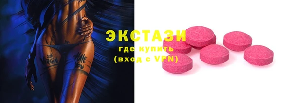 MDMA Армянск