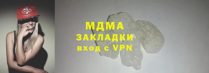 MDMA Армянск