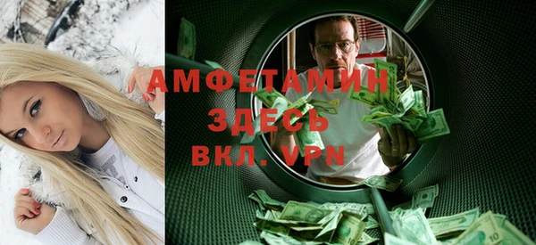 спайс Медногорск