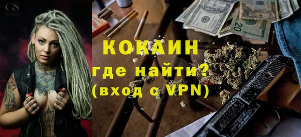 ALPHA PVP Арсеньев
