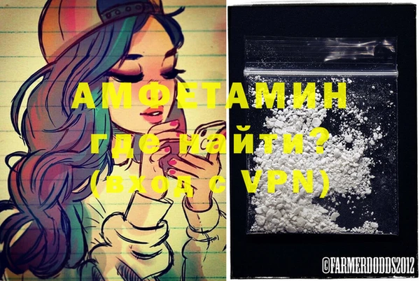 MDMA Армянск