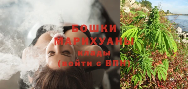 ALPHA PVP Арсеньев