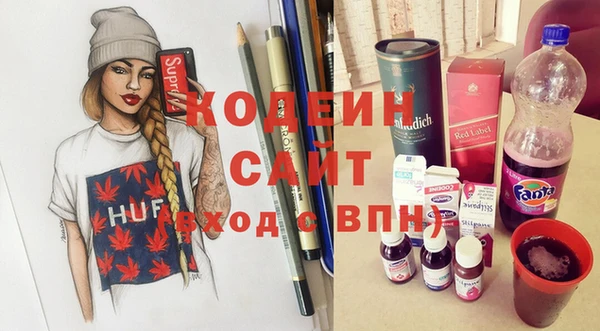 ALPHA PVP Арсеньев