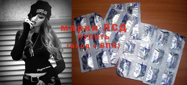 MDMA Армянск