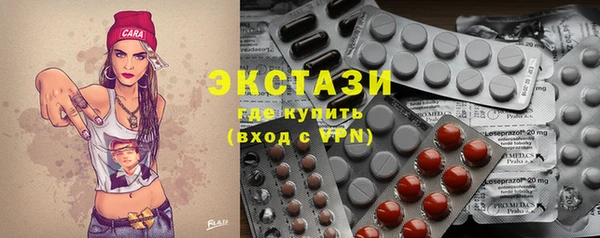 MDMA Армянск