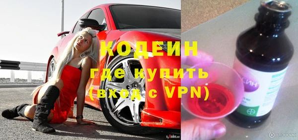 ALPHA PVP Арсеньев