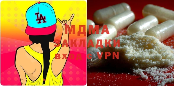 MDMA Армянск