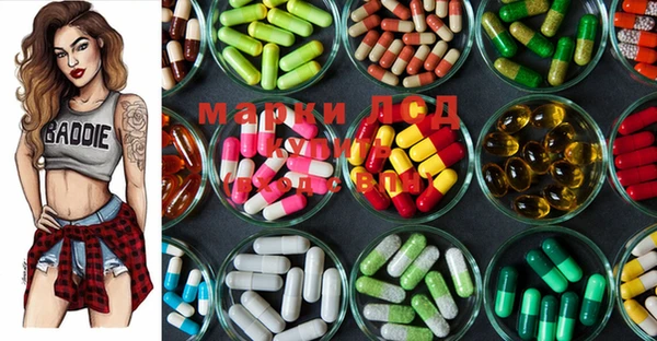 MDMA Армянск