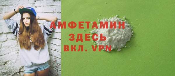 ALPHA PVP Арсеньев