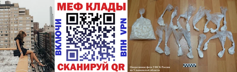 дарнет шоп  Таруса  OMG ссылка  МЯУ-МЯУ кристаллы 