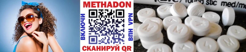 МЕТАДОН VHQ Таруса