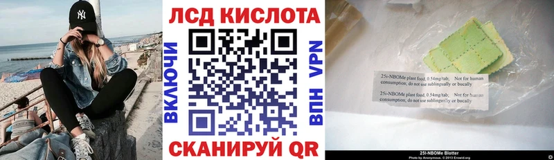 Марки N-bome 1500мкг Таруса
