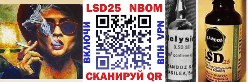 Марки NBOMe 1500мкг  купить наркоту  Таруса 