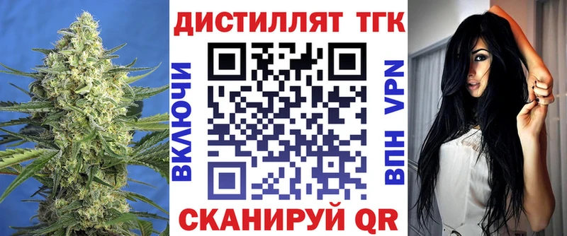 Дистиллят ТГК вейп с тгк  гидра ссылка  Таруса  купить  